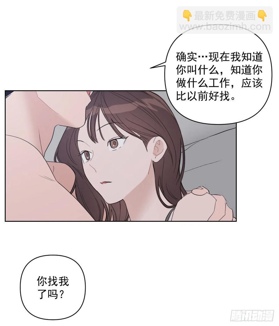 38.不错的开始(1/2)-第39话