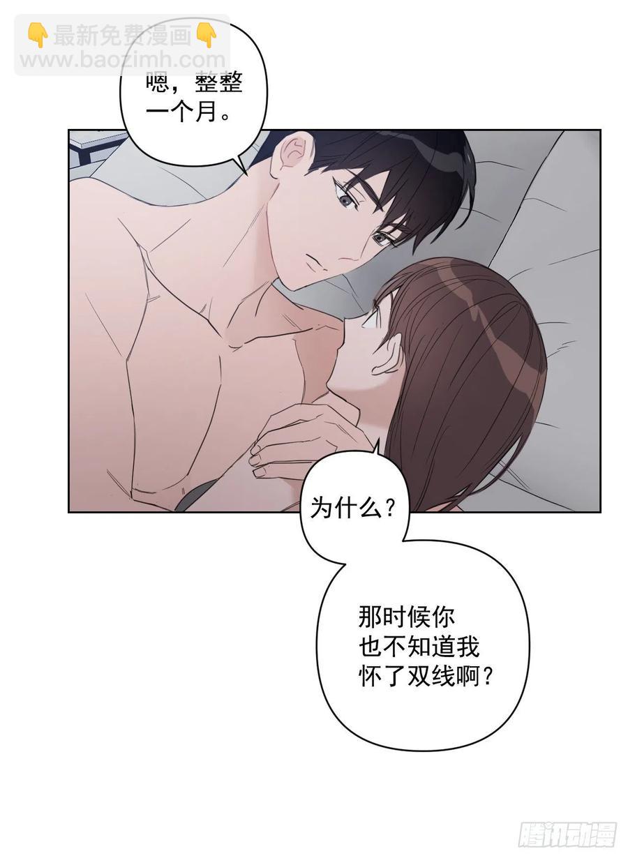 38.不错的开始(1/2)-第39话