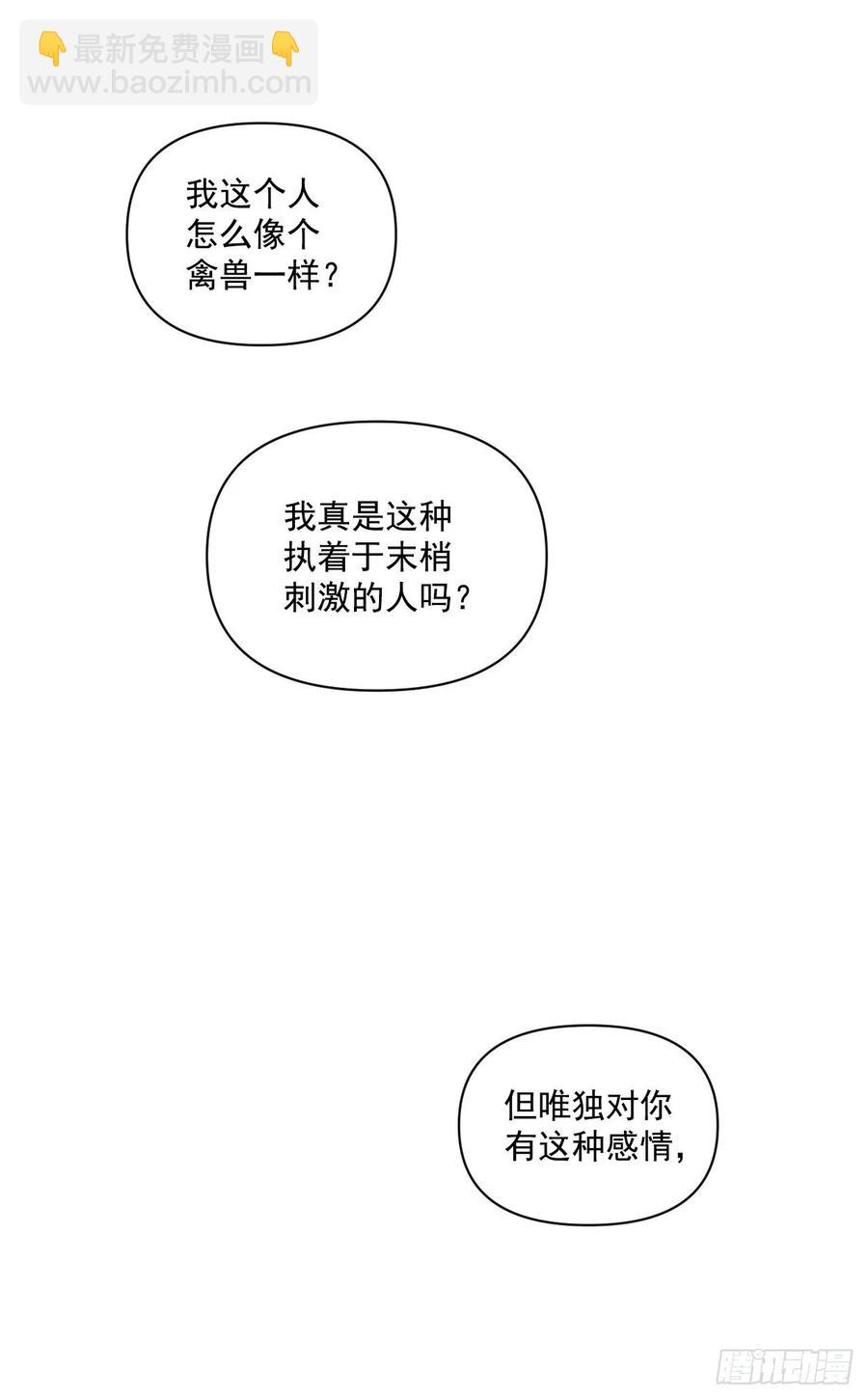 38.不错的开始(1/2)-第39话