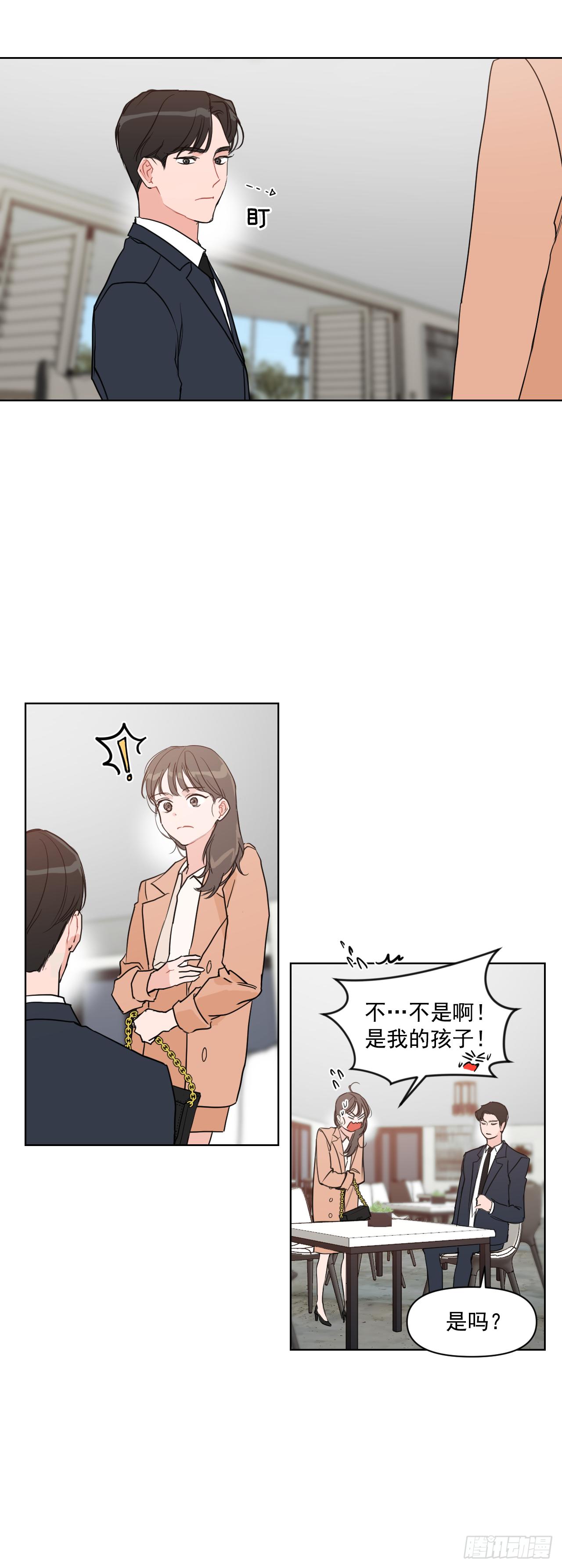 4.妈妈不爱我-第5话