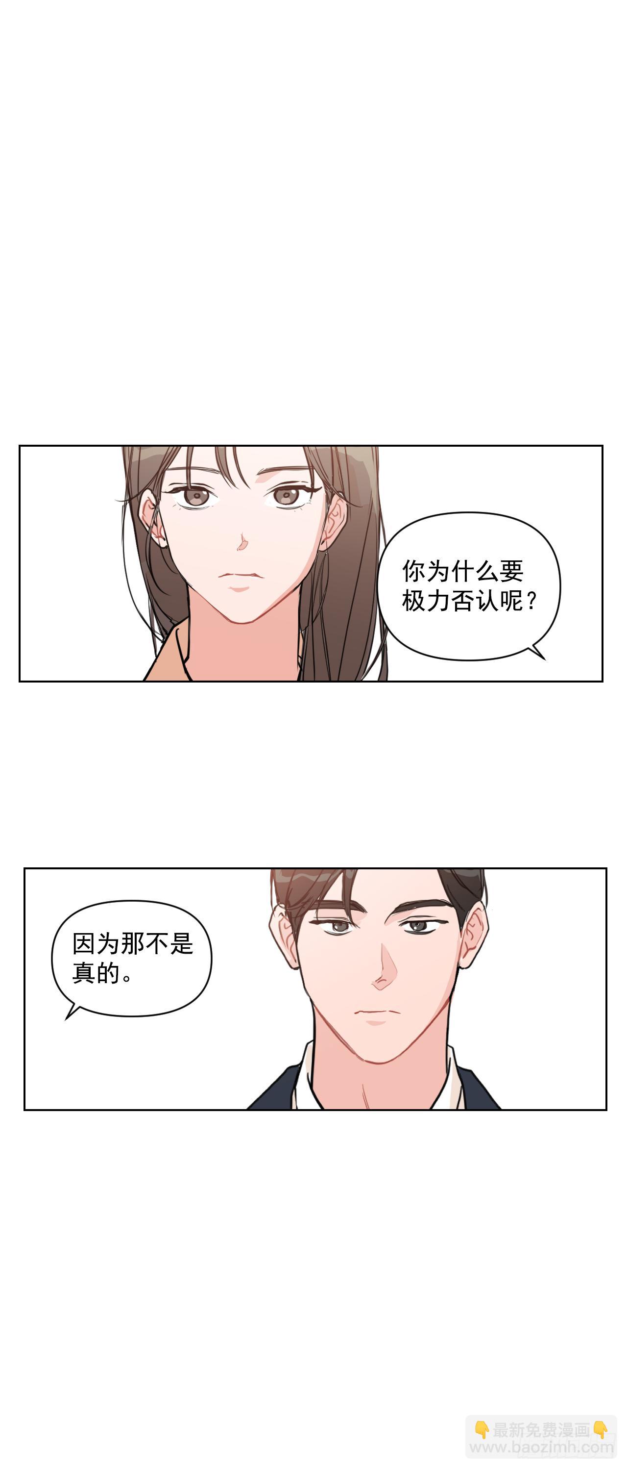 4.妈妈不爱我-第5话