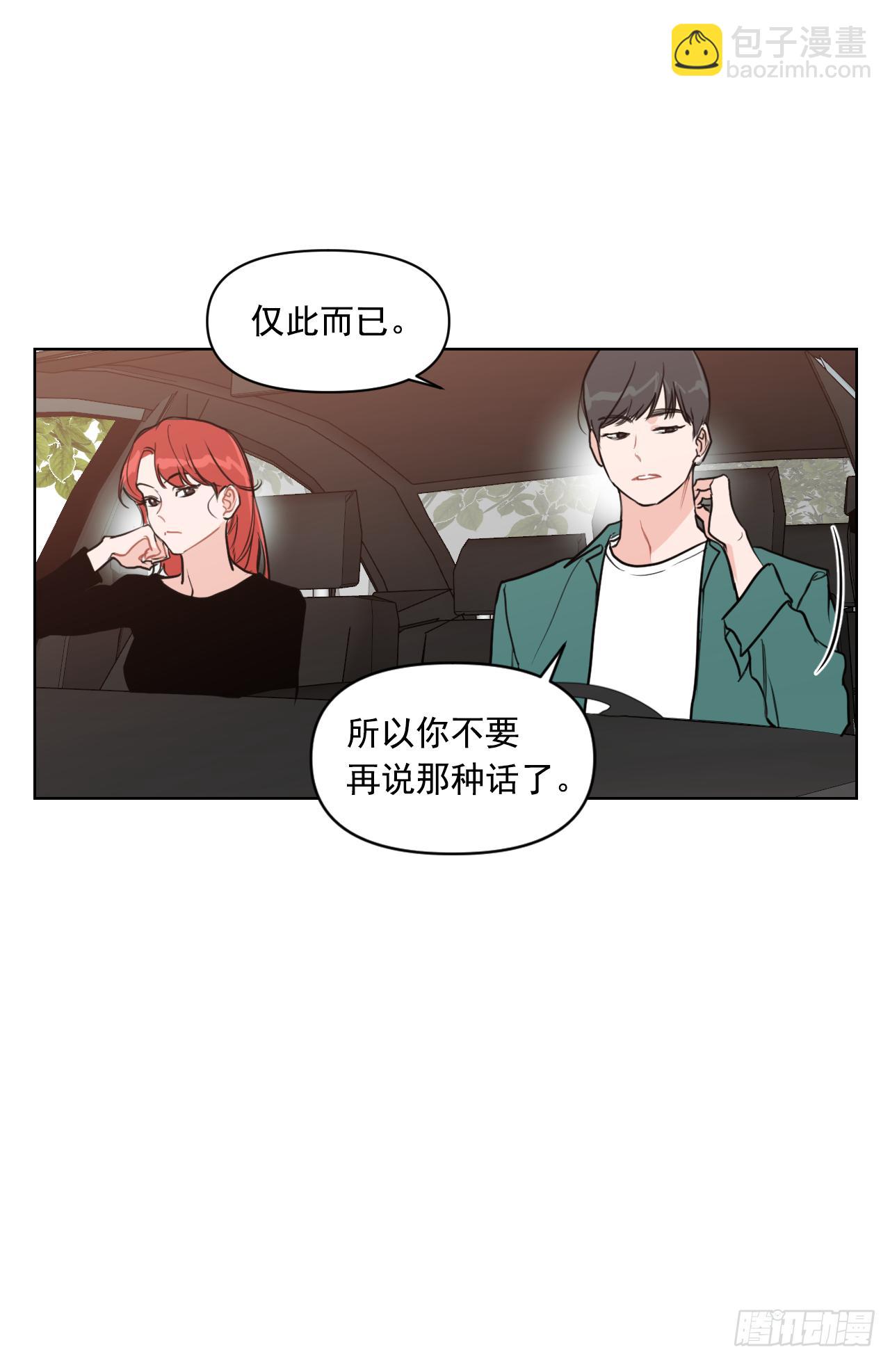 4.妈妈不爱我-第5话