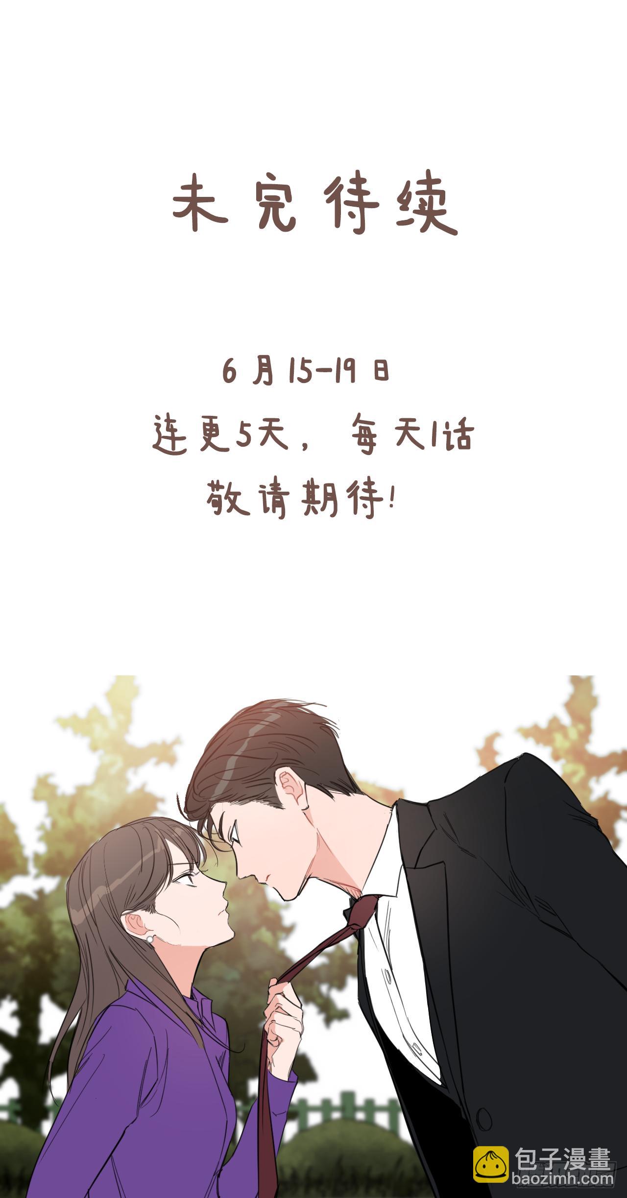 4.妈妈不爱我-第5话
