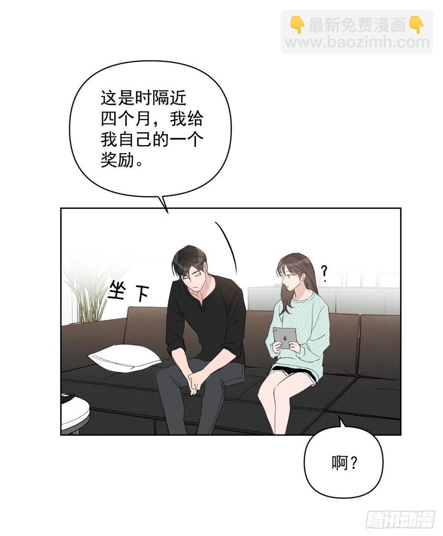 40.流言蜚语(1/2)-第41话