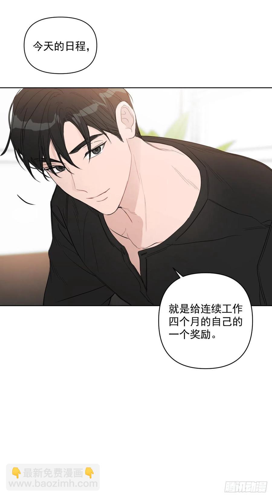 40.流言蜚语(1/2)-第41话