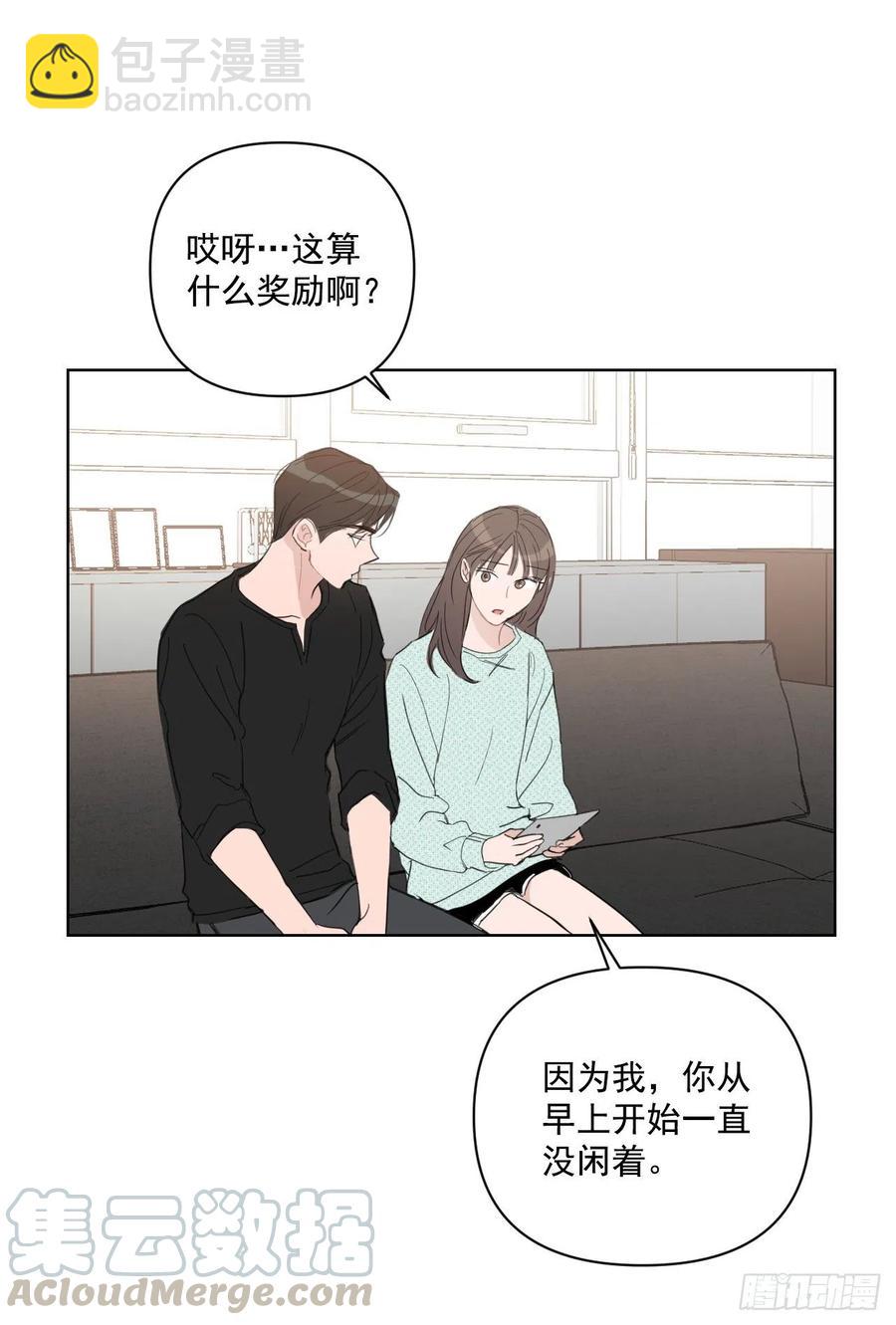 40.流言蜚语(1/2)-第41话
