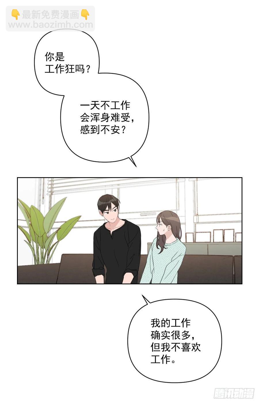 40.流言蜚语(1/2)-第41话