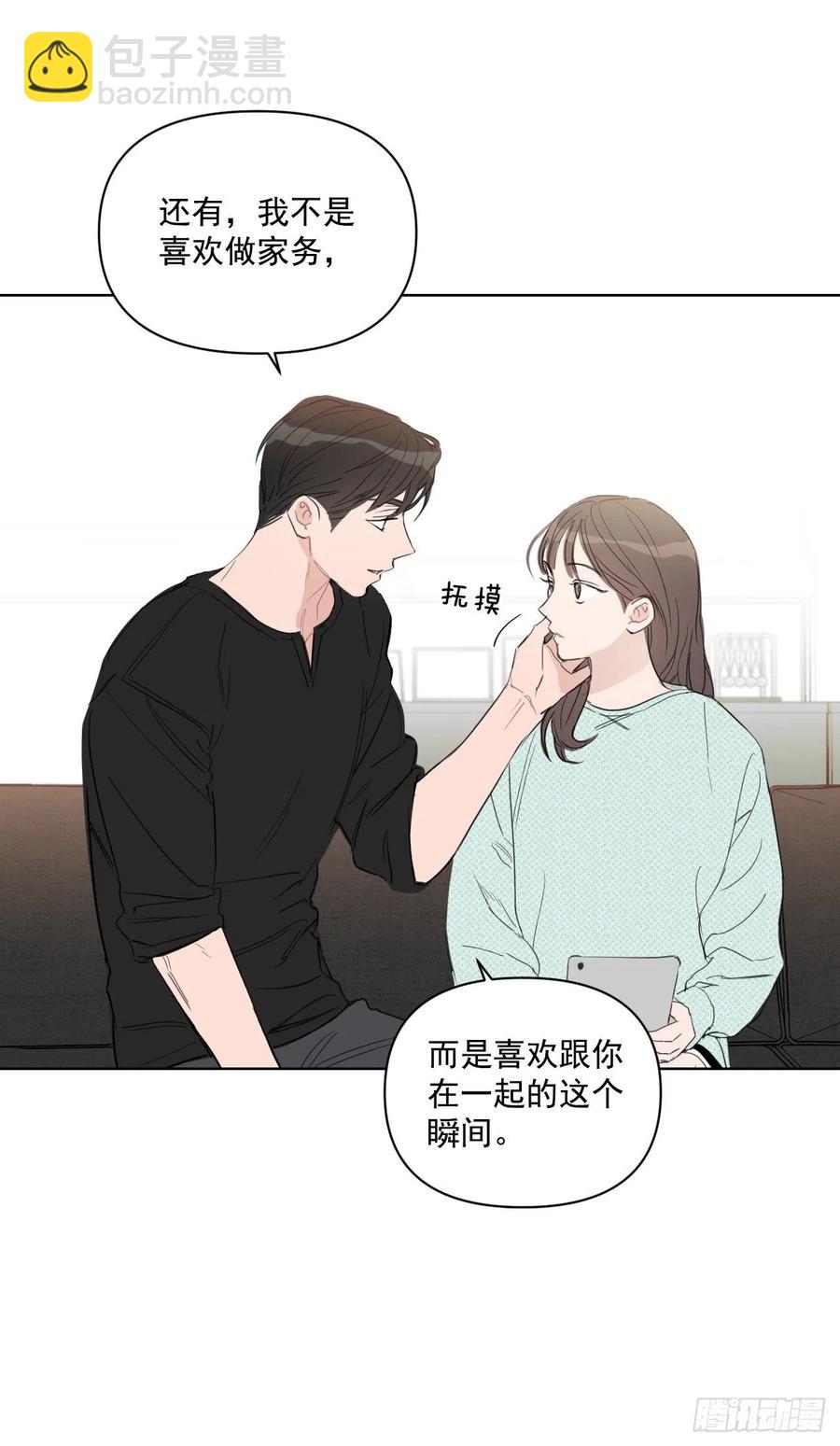 40.流言蜚语(1/2)-第41话