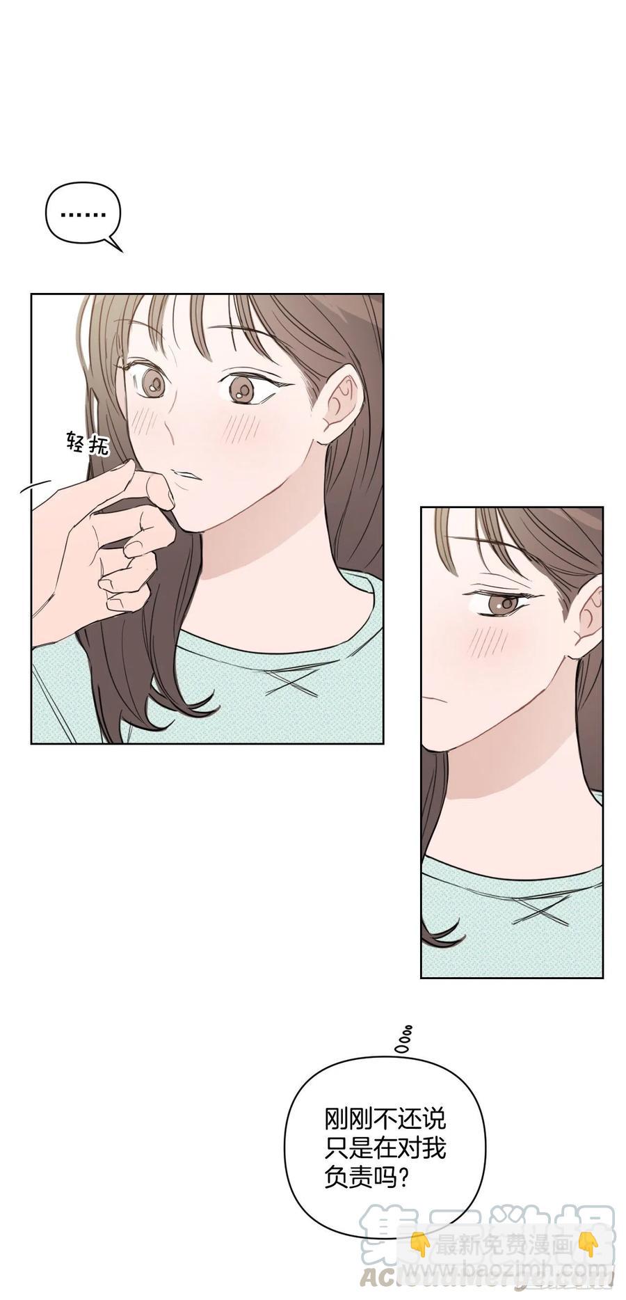 40.流言蜚语(1/2)-第41话