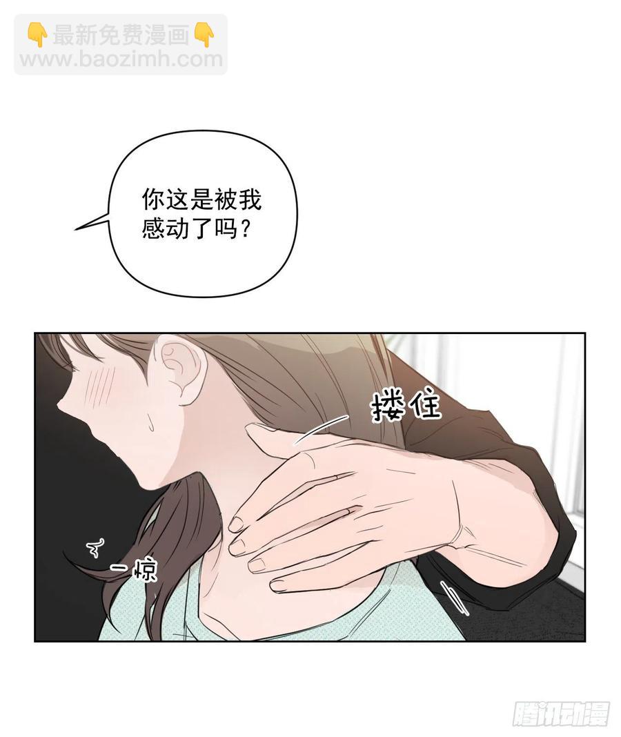 40.流言蜚语(1/2)-第41话