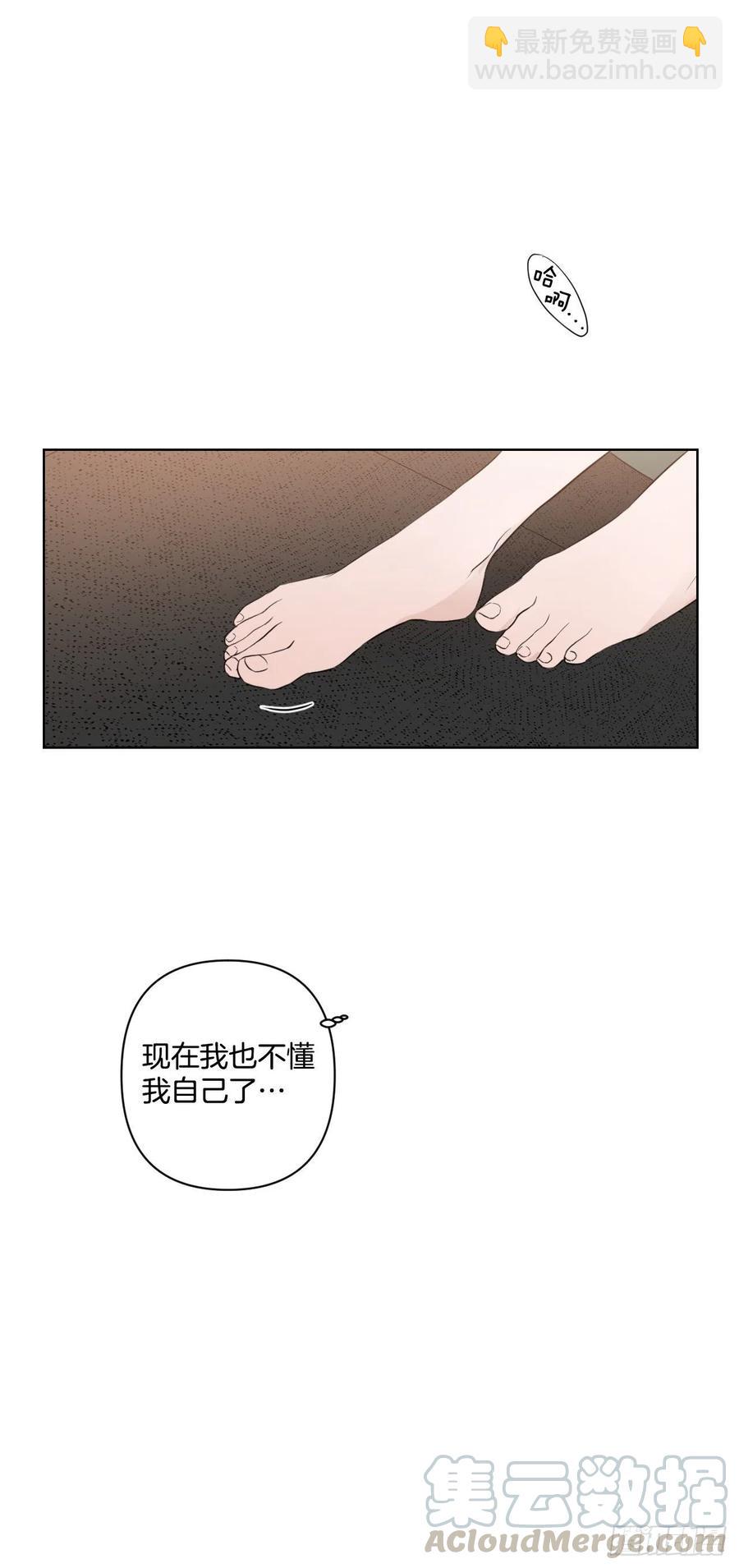 40.流言蜚语(1/2)-第41话