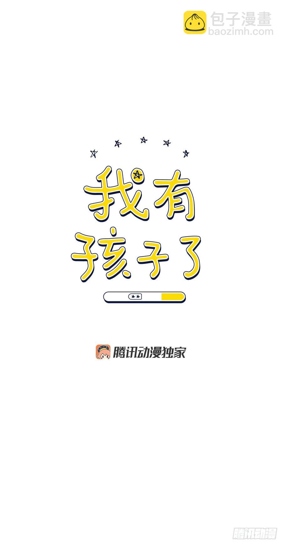 40.流言蜚语(1/2)-第41话