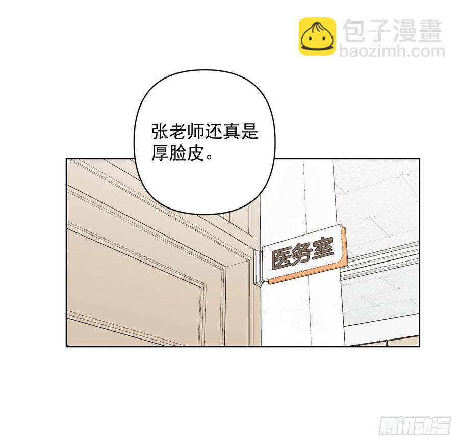 40.流言蜚语(1/2)-第41话
