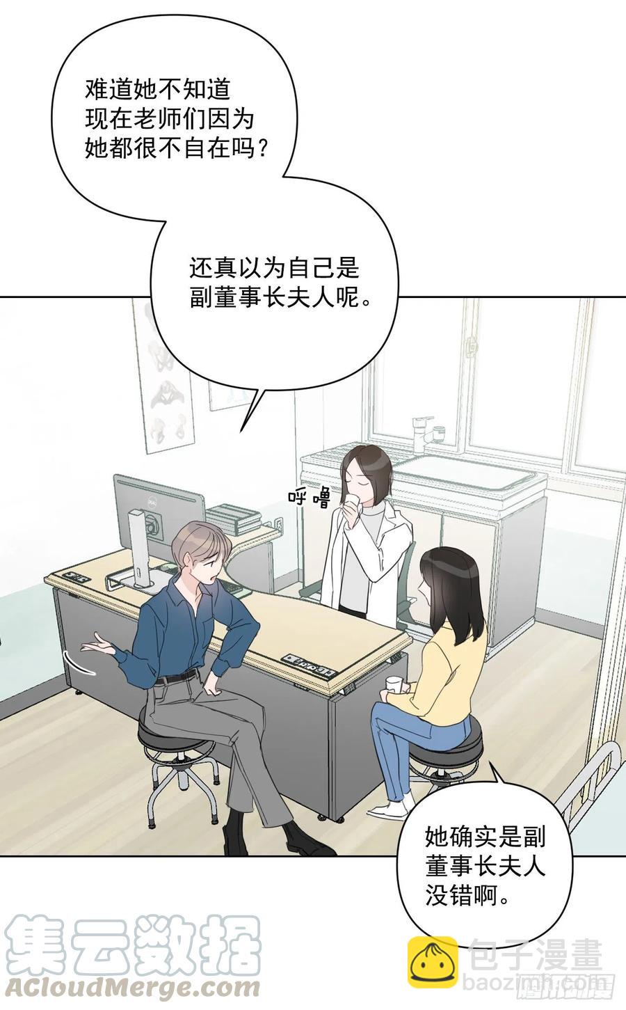 40.流言蜚语(1/2)-第41话