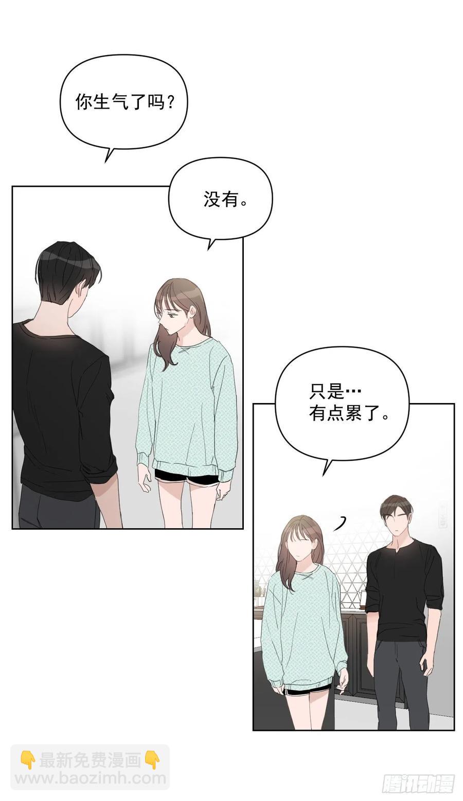 40.流言蜚语(1/2)-第41话