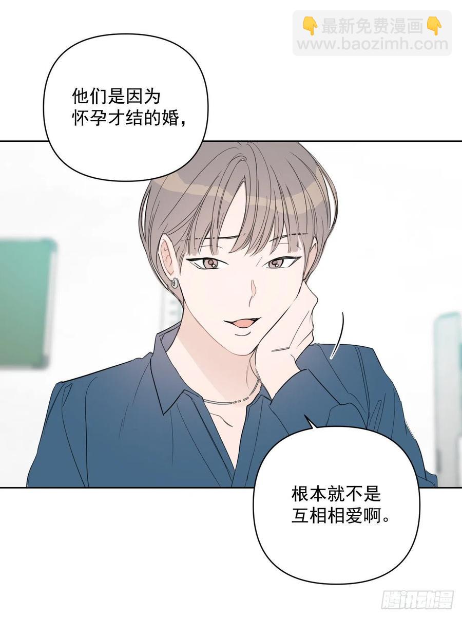 40.流言蜚语(1/2)-第41话