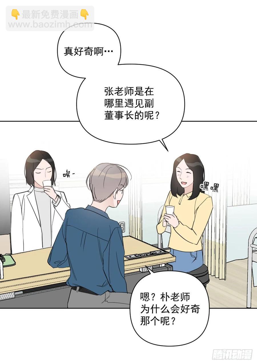 40.流言蜚语(1/2)-第41话