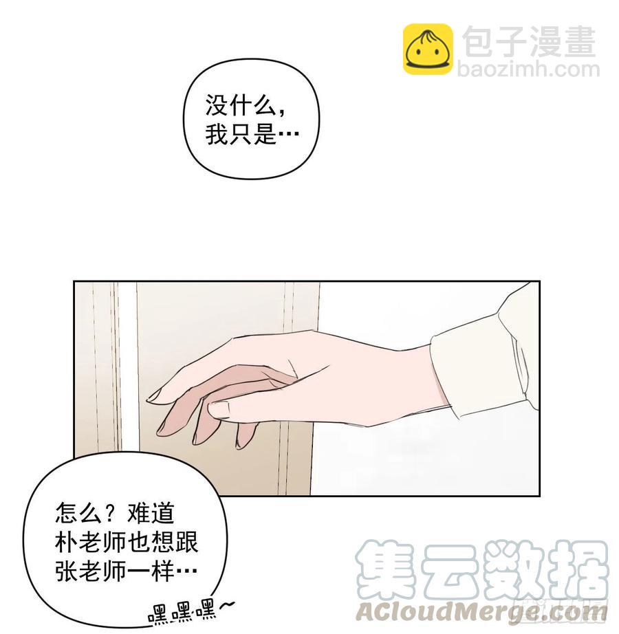 40.流言蜚语(1/2)-第41话