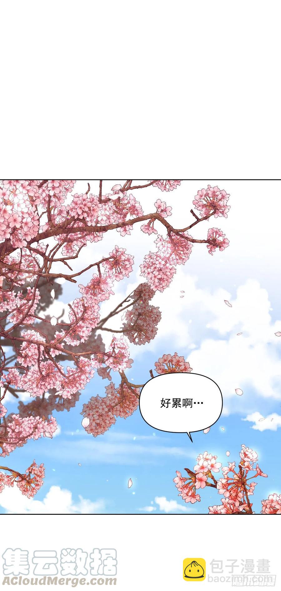 40.流言蜚语(1/2)-第41话