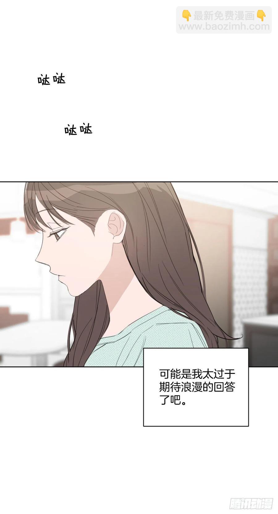 40.流言蜚语(1/2)-第41话