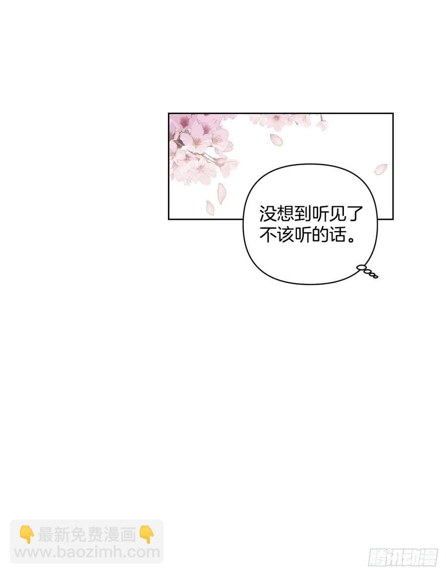 40.流言蜚语(1/2)-第41话