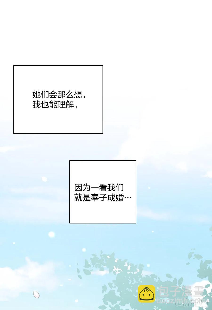40.流言蜚语(1/2)-第41话