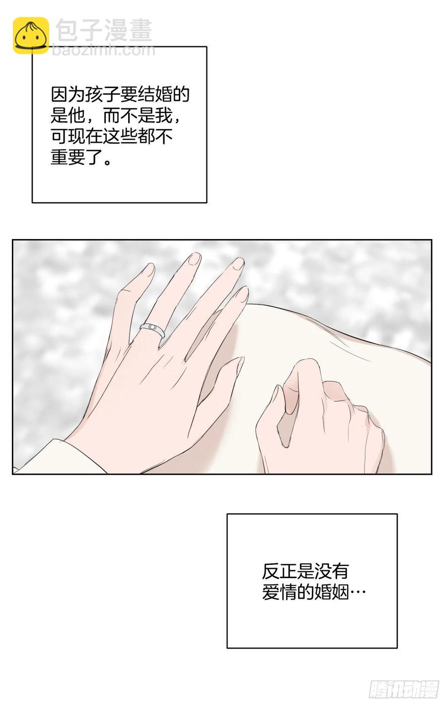 40.流言蜚语(1/2)-第41话