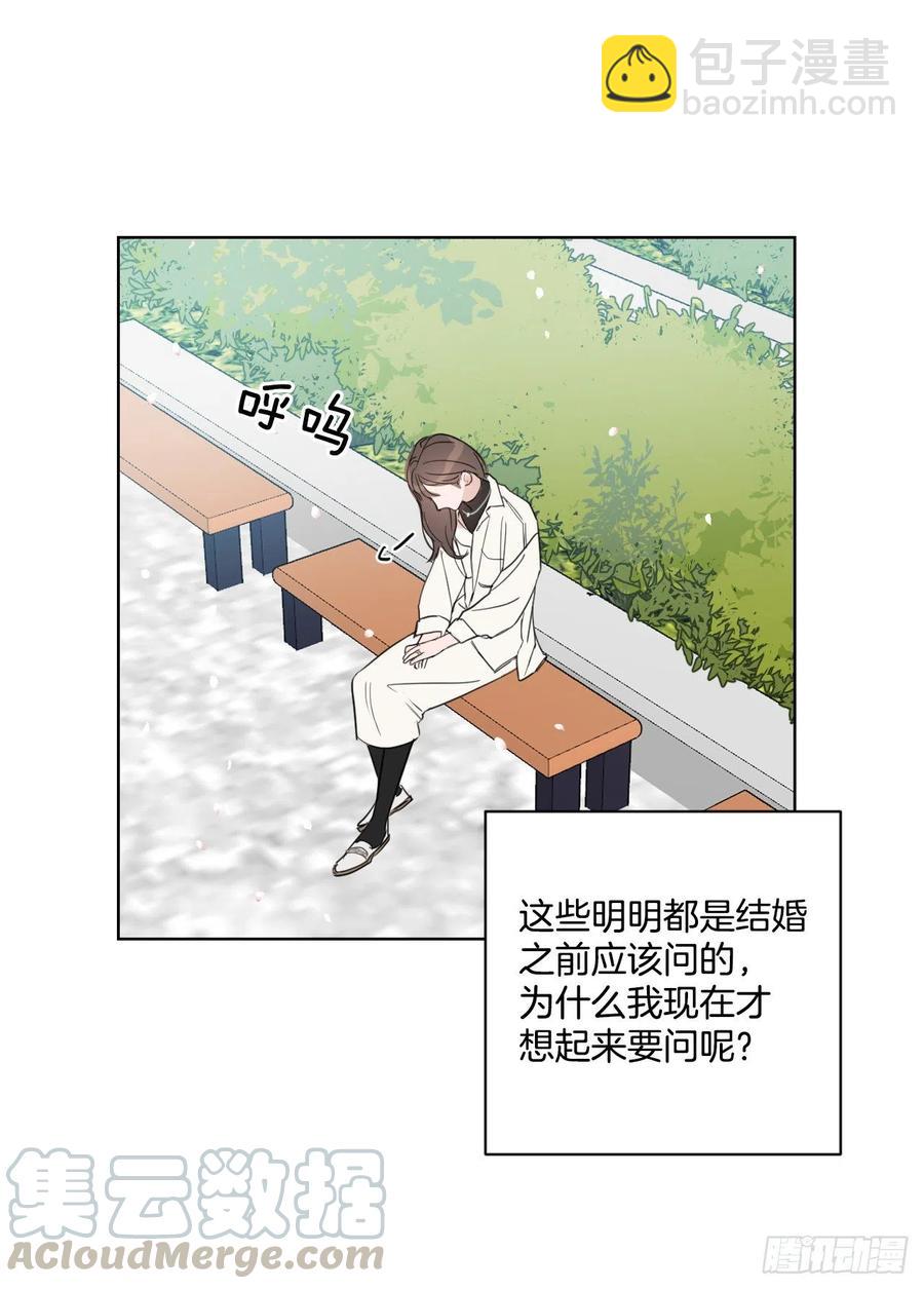 40.流言蜚语(1/2)-第41话