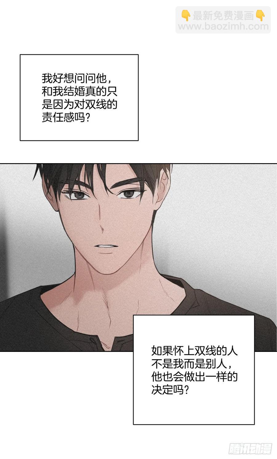 40.流言蜚语(1/2)-第41话