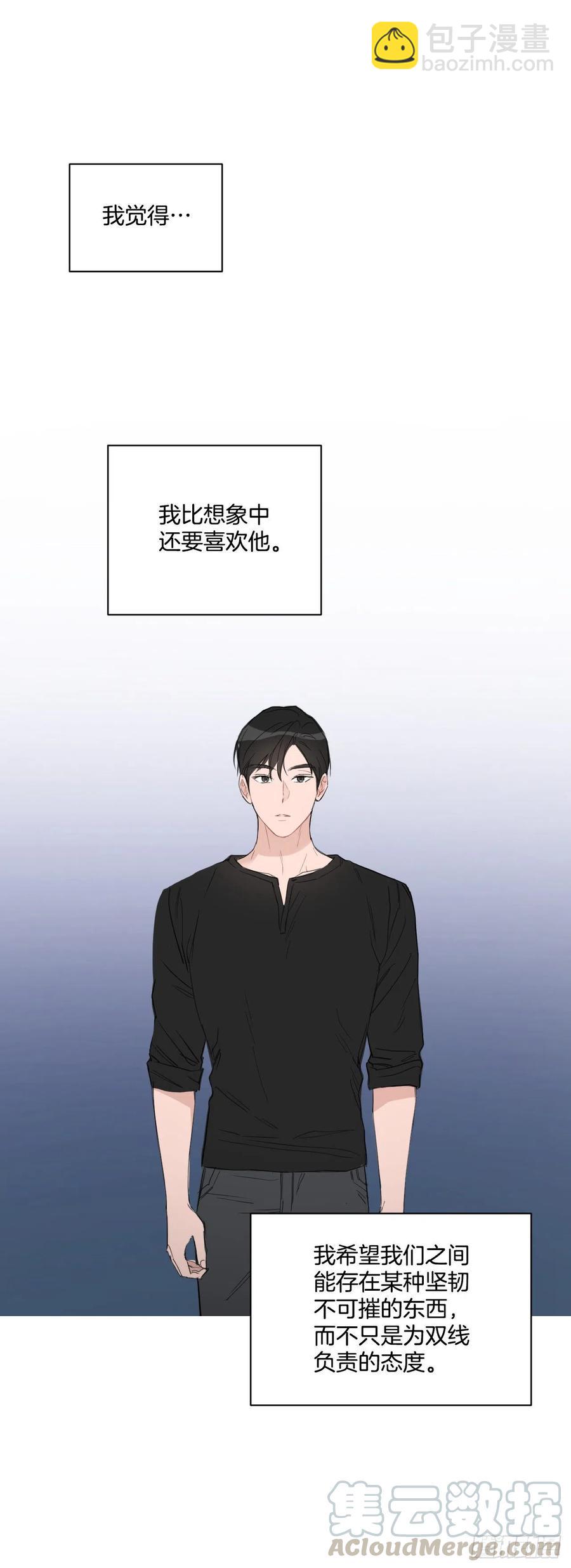 40.流言蜚语(1/2)-第41话