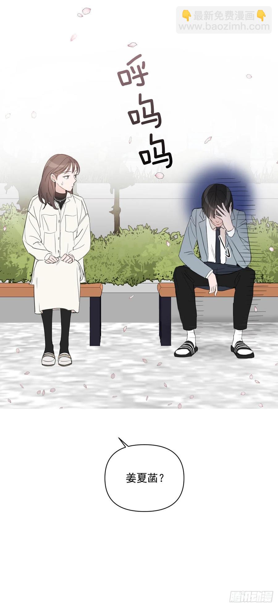40.流言蜚语(1/2)-第41话