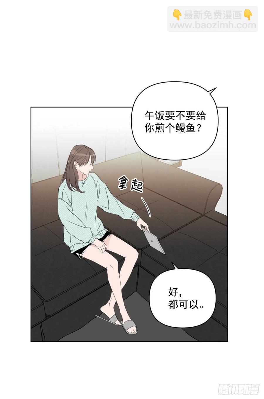 40.流言蜚语(1/2)-第41话