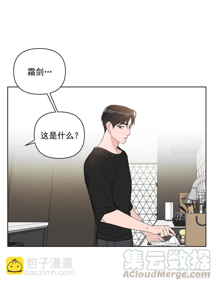 40.流言蜚语(1/2)-第41话