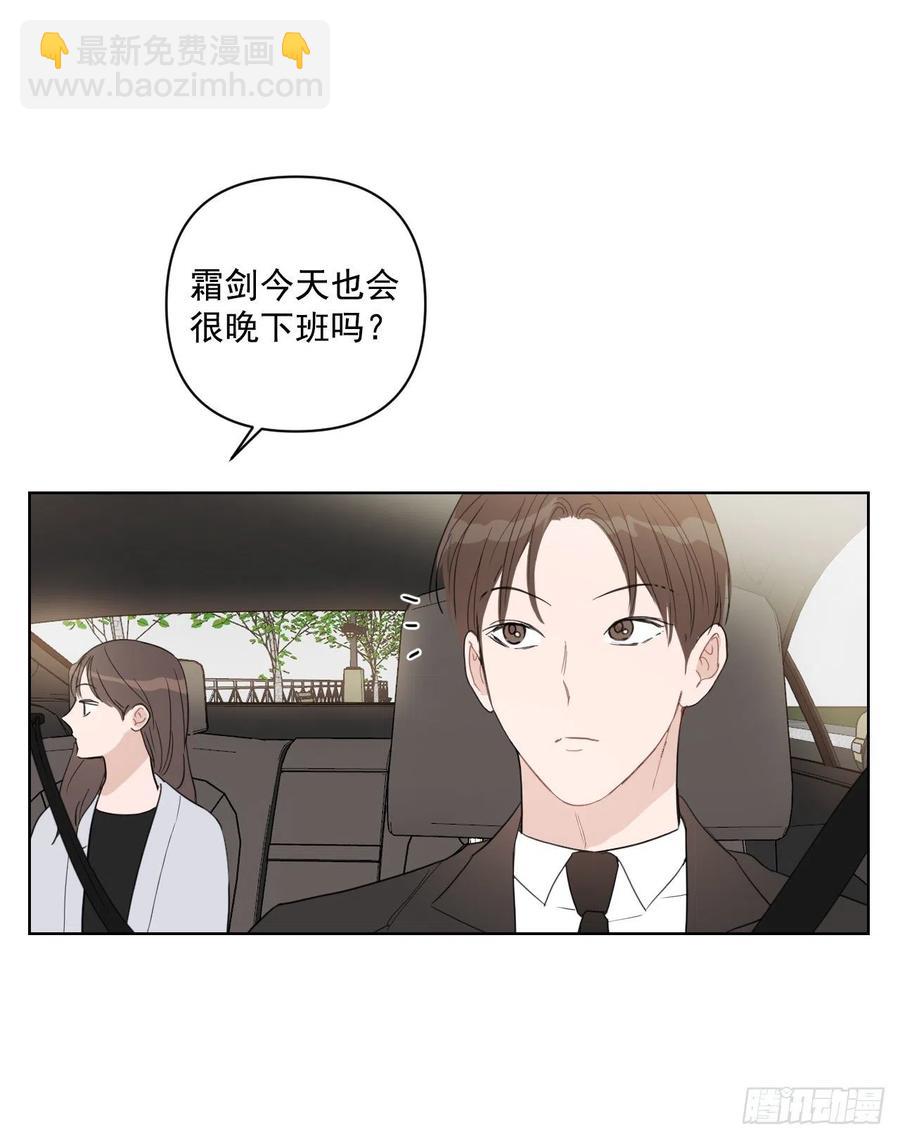 42.侵入住宅(1/2)-第43话