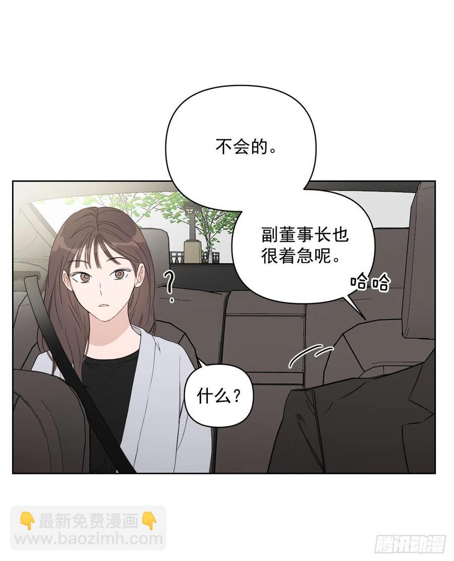 42.侵入住宅(1/2)-第43话