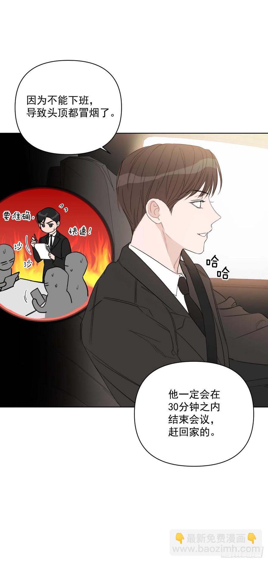 42.侵入住宅(1/2)-第43话