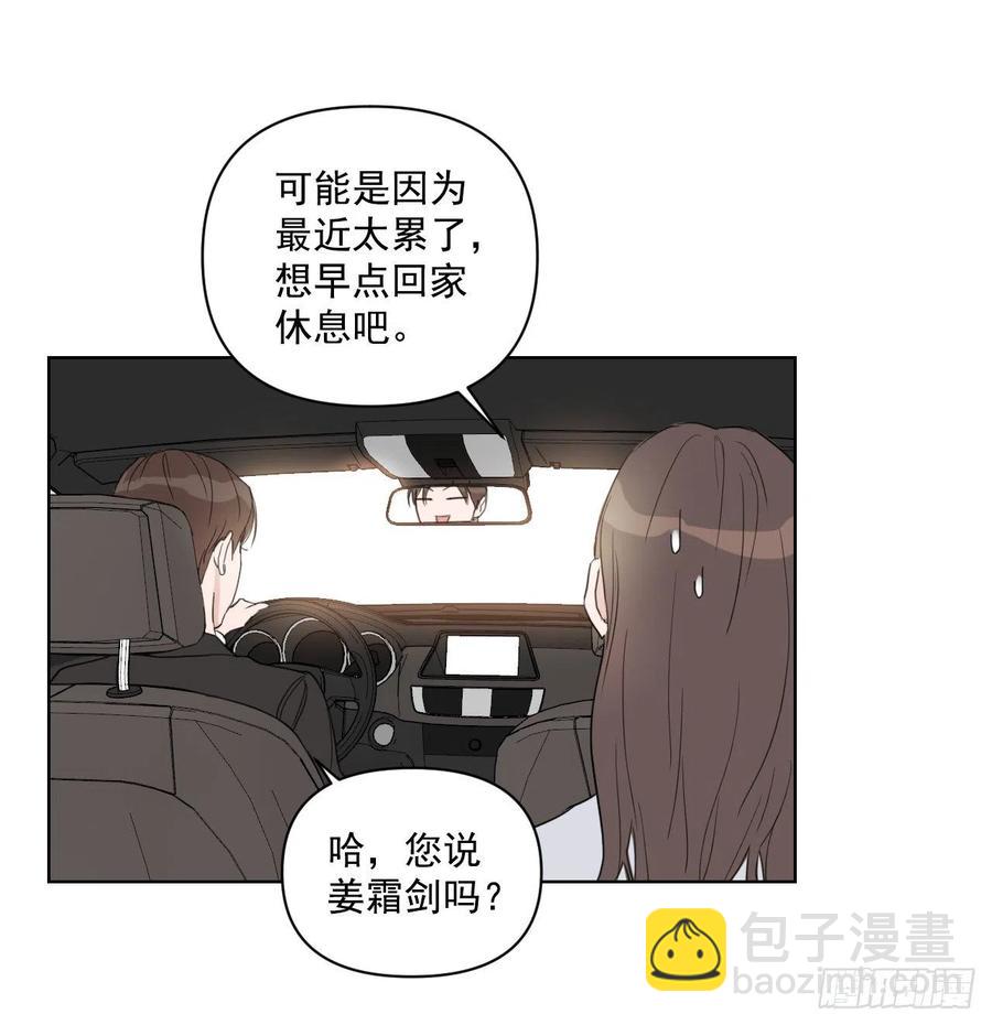 42.侵入住宅(1/2)-第43话