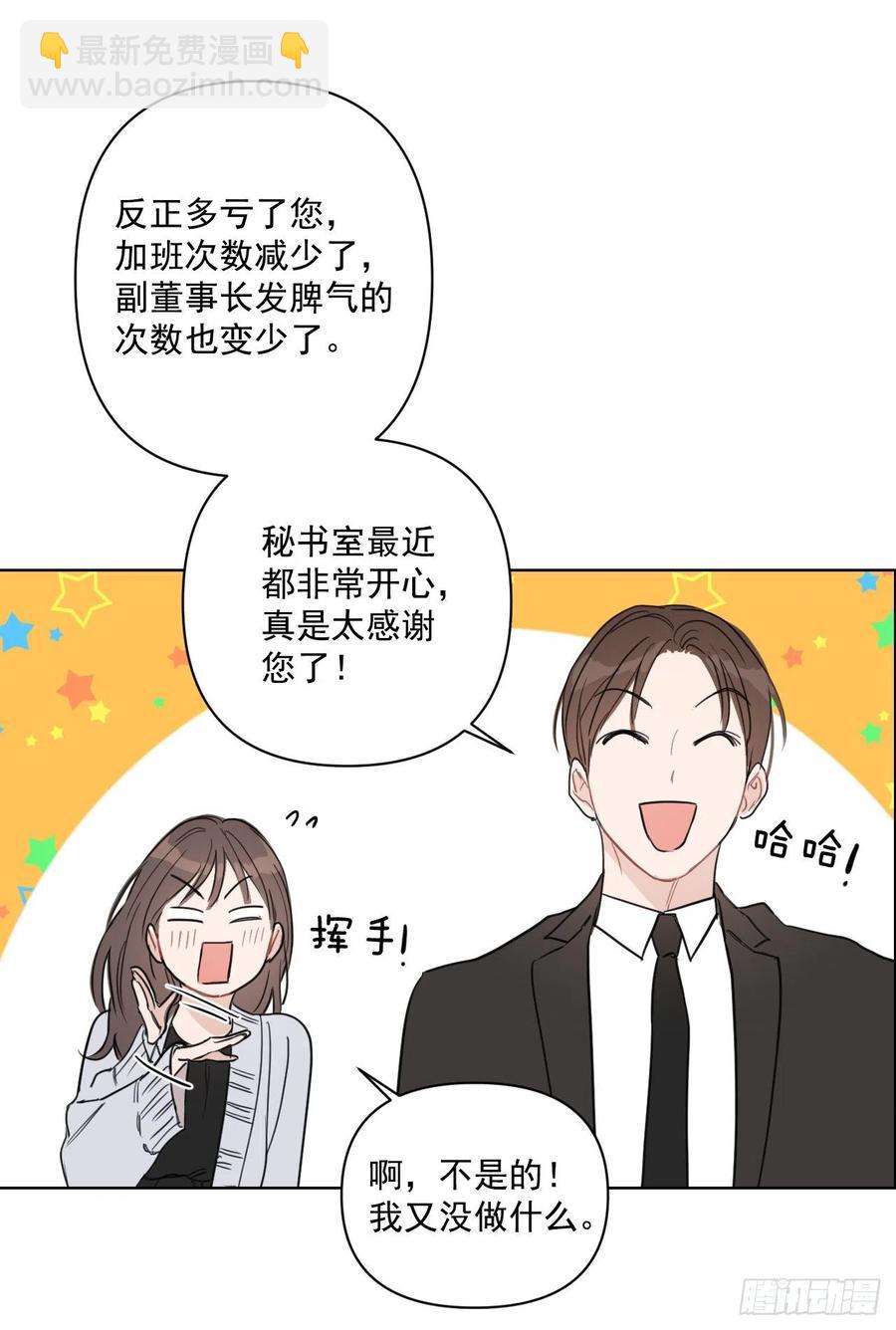 42.侵入住宅(1/2)-第43话