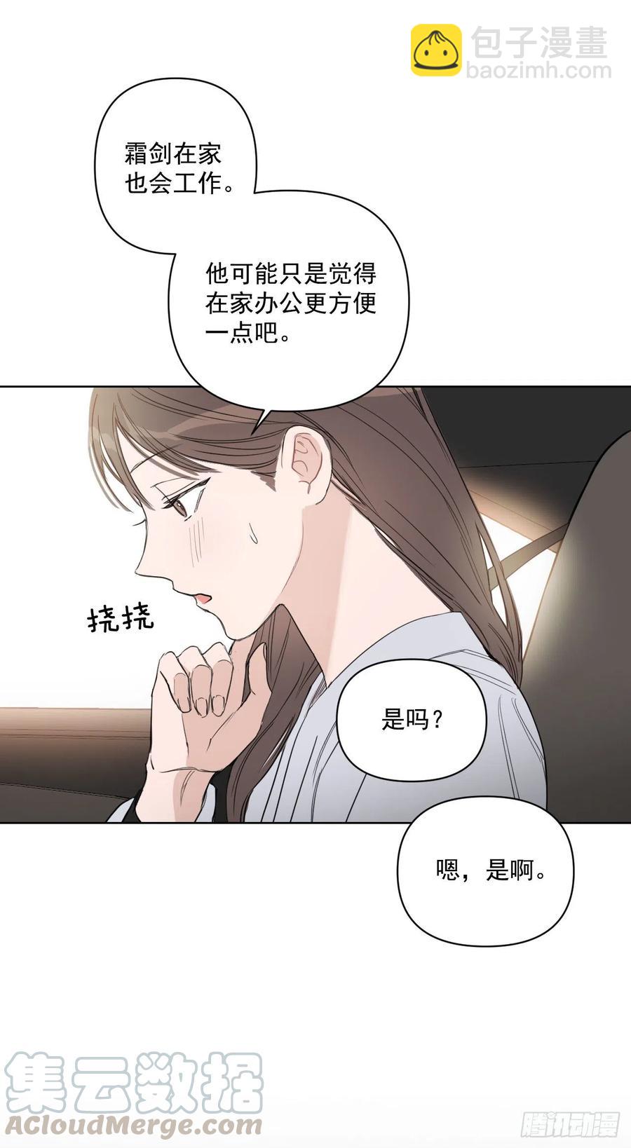 42.侵入住宅(1/2)-第43话