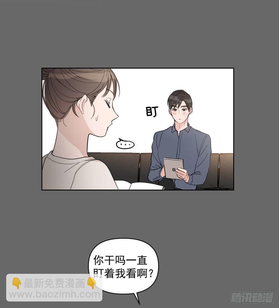 42.侵入住宅(1/2)-第43话