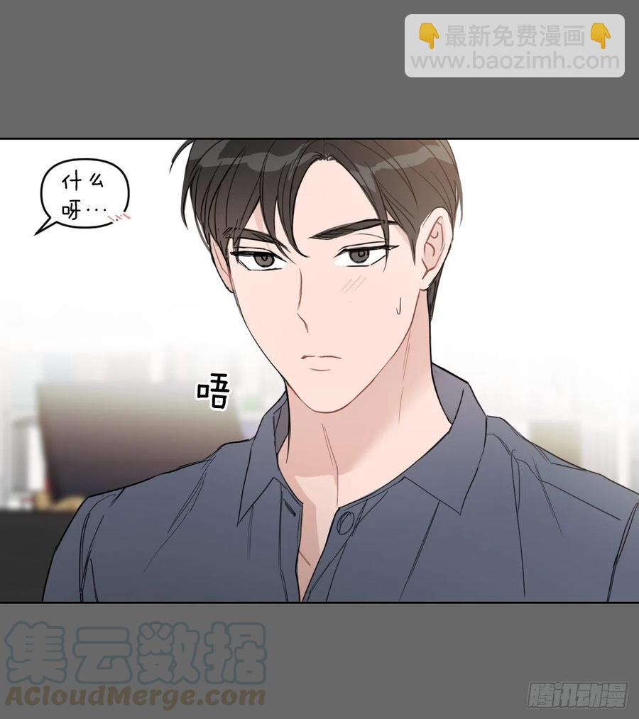42.侵入住宅(1/2)-第43话