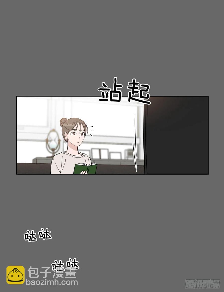 42.侵入住宅(1/2)-第43话