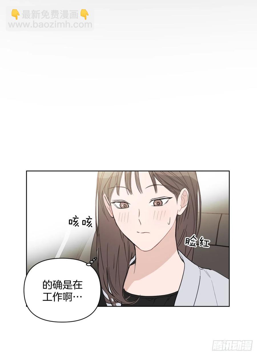 42.侵入住宅(1/2)-第43话