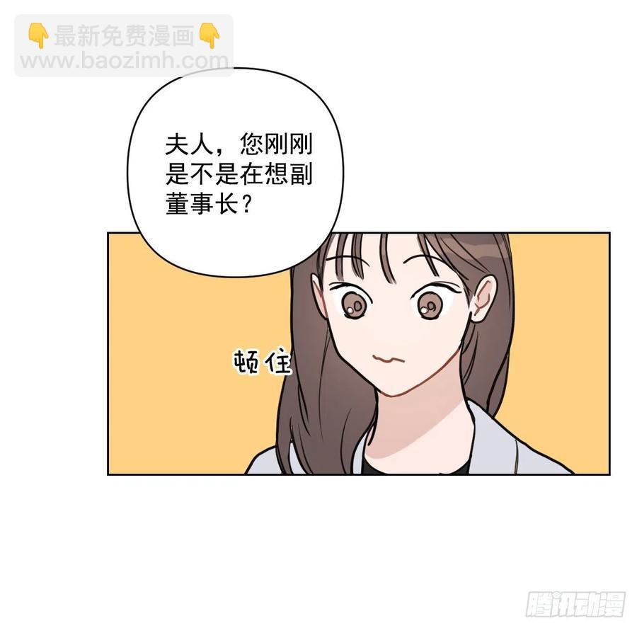 42.侵入住宅(1/2)-第43话