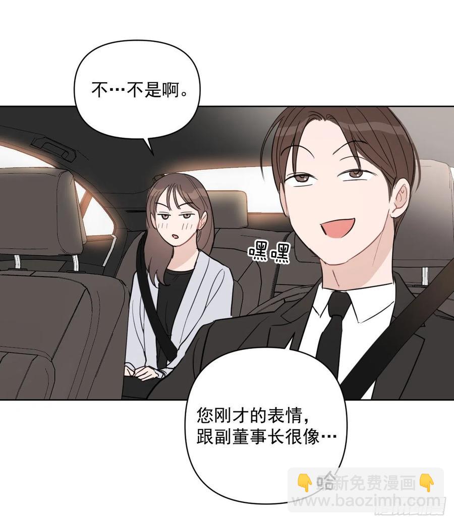 42.侵入住宅(1/2)-第43话