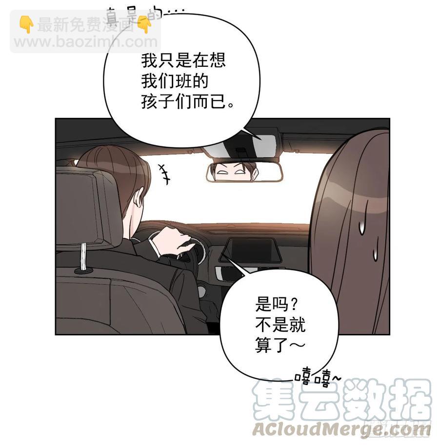 42.侵入住宅(1/2)-第43话