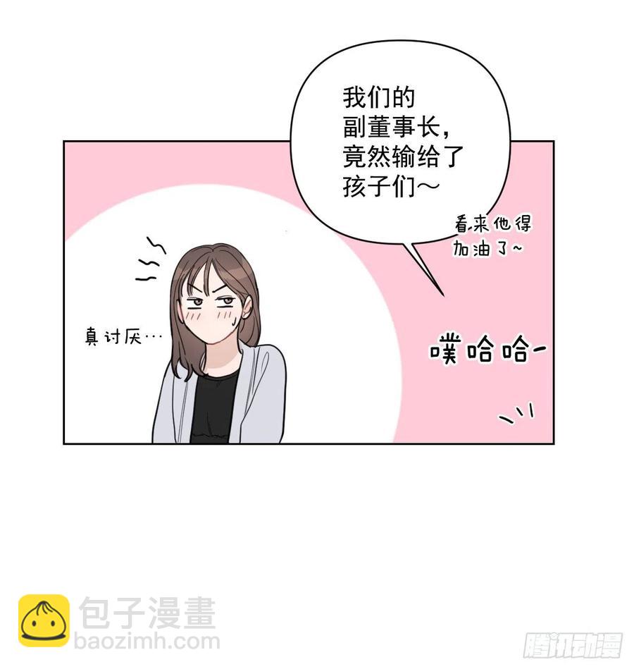 42.侵入住宅(1/2)-第43话