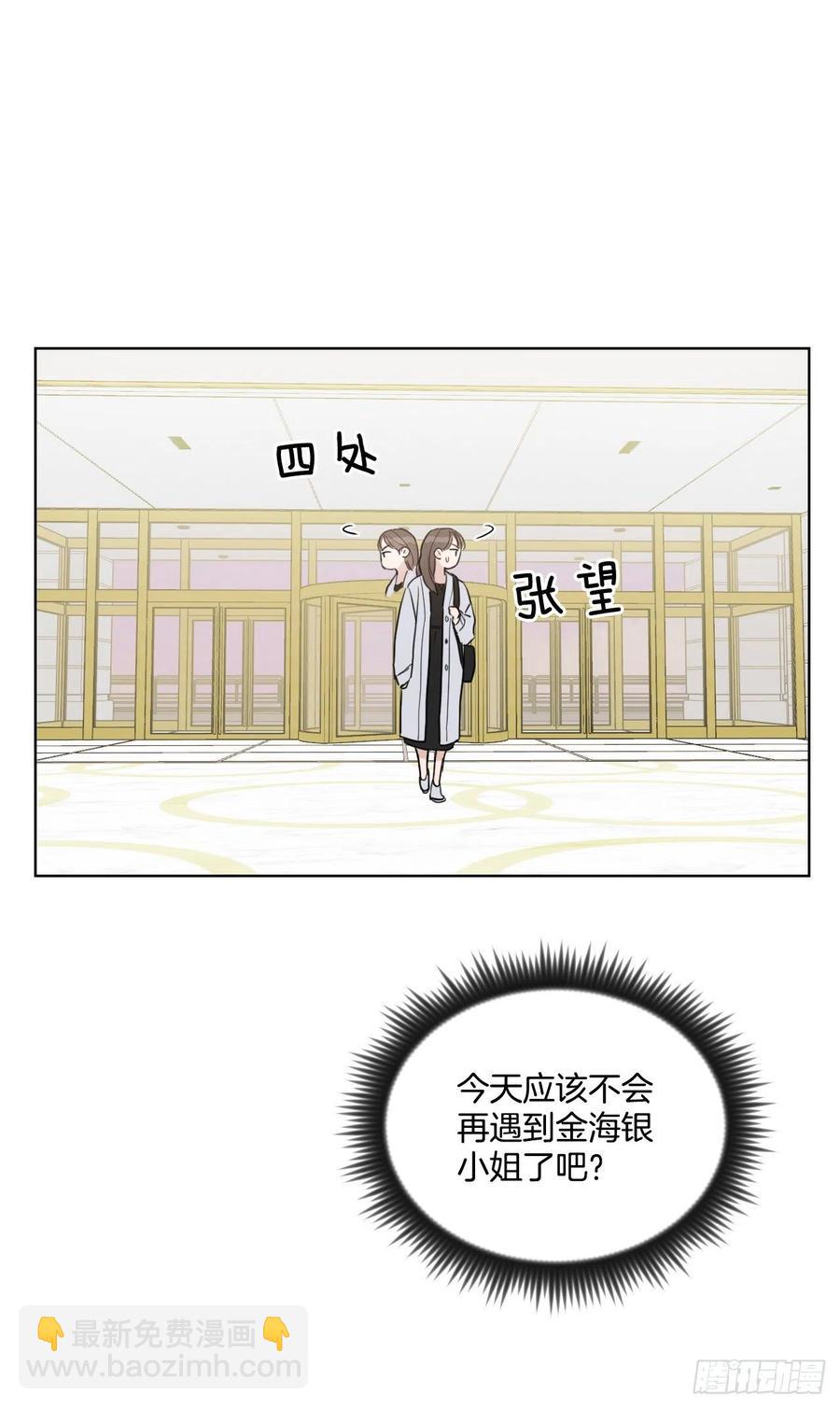 42.侵入住宅(1/2)-第43话