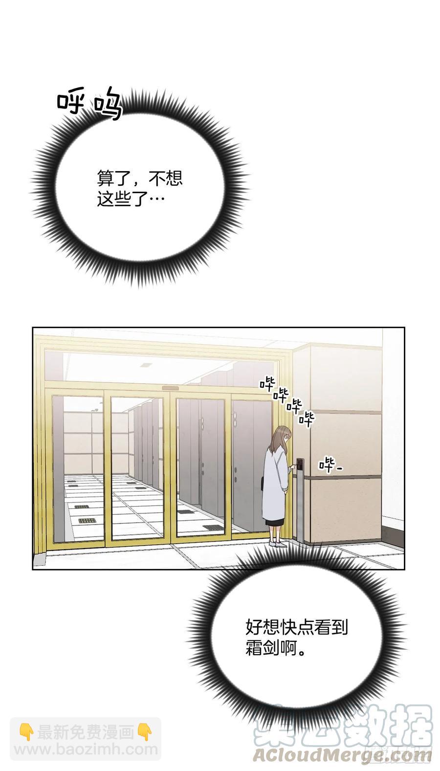 42.侵入住宅(1/2)-第43话