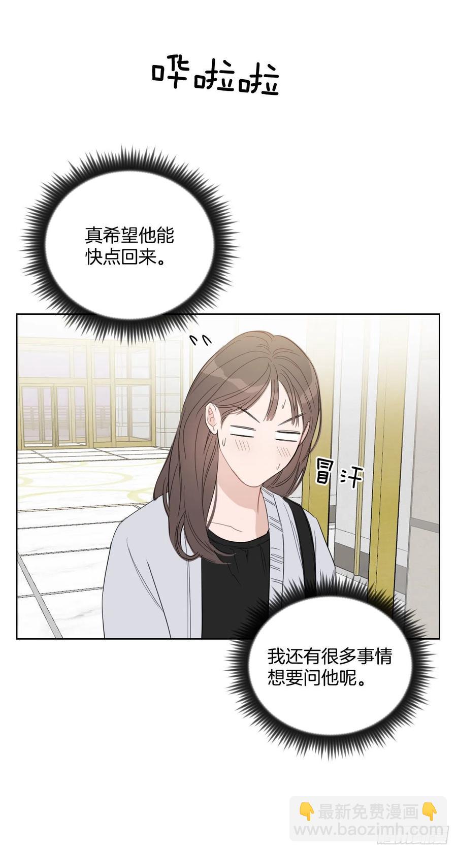 42.侵入住宅(1/2)-第43话